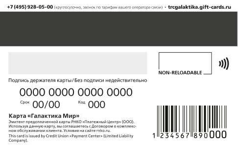 /trcgalaktika/images/card-back.png
